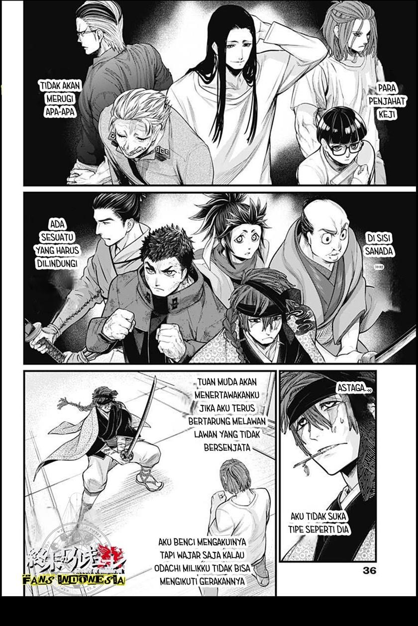 shin-gunjou-senki - Chapter: 10