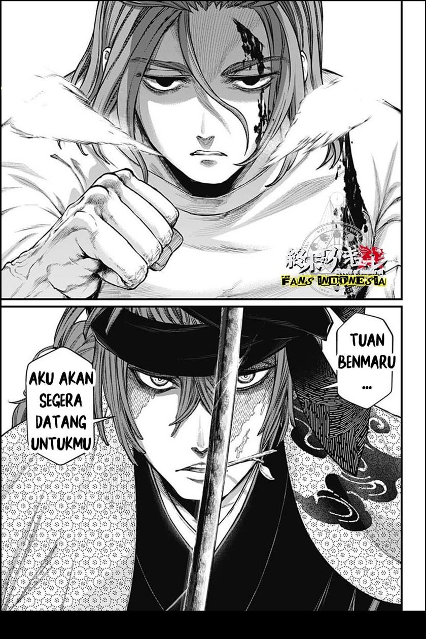 shin-gunjou-senki - Chapter: 10