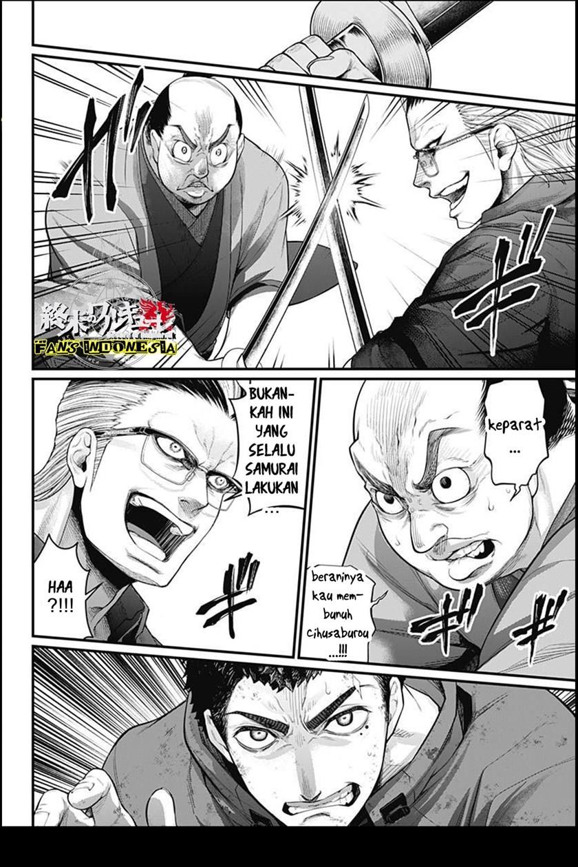 shin-gunjou-senki - Chapter: 10