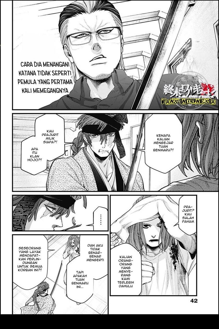 shin-gunjou-senki - Chapter: 10