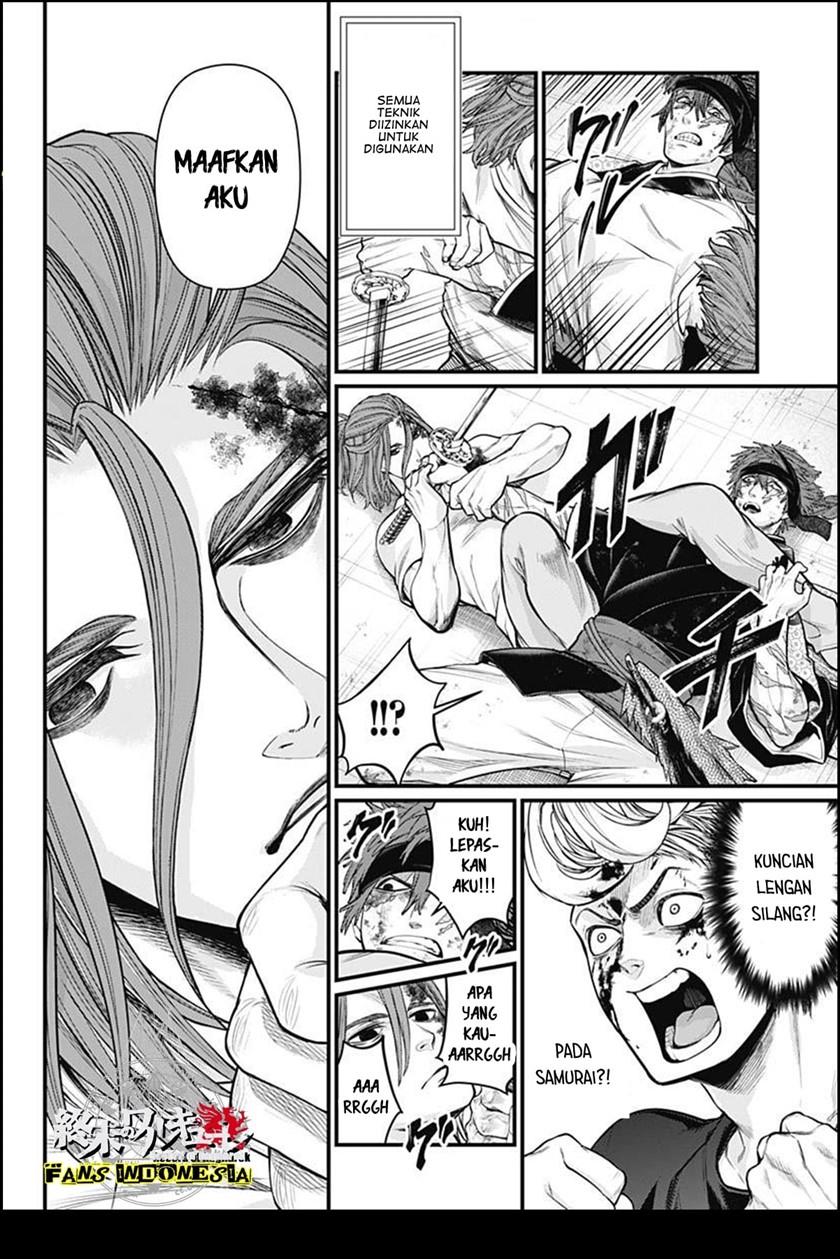 shin-gunjou-senki - Chapter: 10