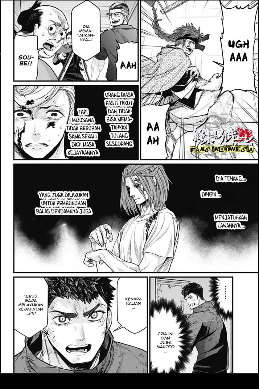 shin-gunjou-senki - Chapter: 10