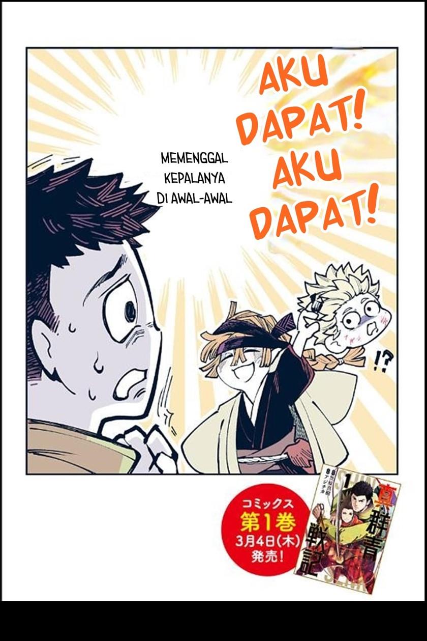 shin-gunjou-senki - Chapter: 10