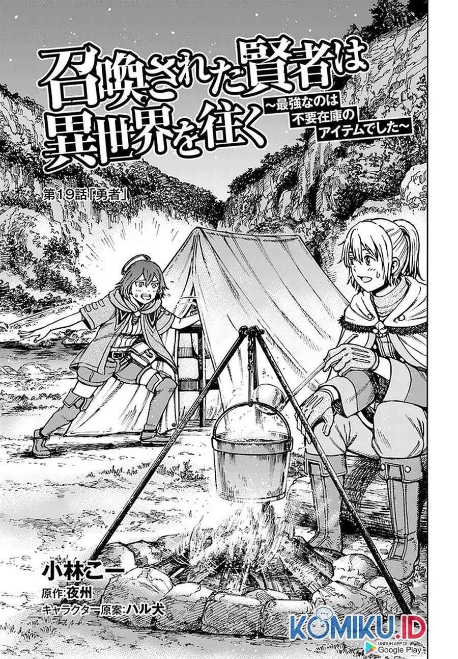 shoukan-sareta-kenja-wa-isekai-o-iku-saikyouna-no-wa-fuyou-zaiko-no-aitemudeshita - Chapter: 19