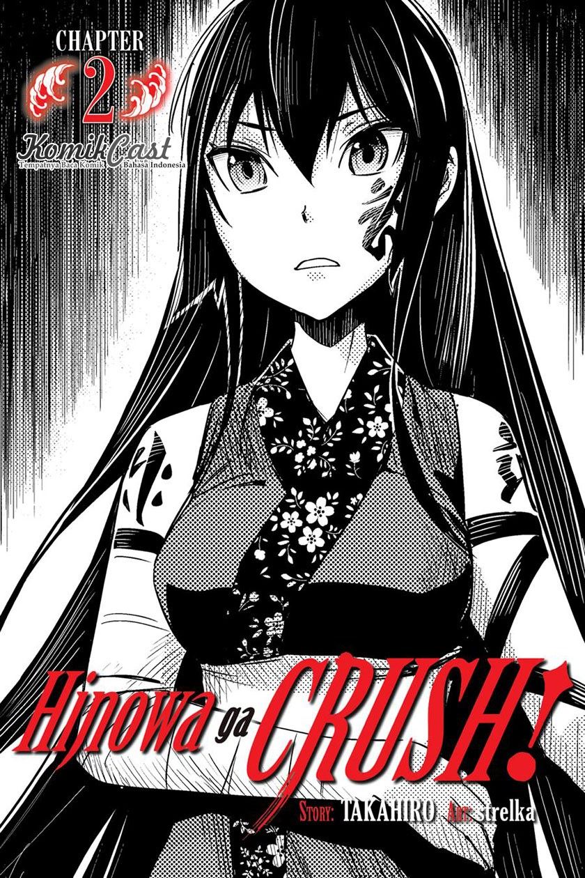 hinowa-ga-crush - Chapter: 2