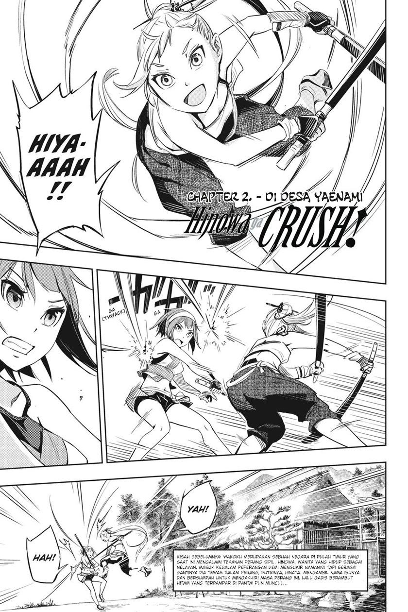 hinowa-ga-crush - Chapter: 2