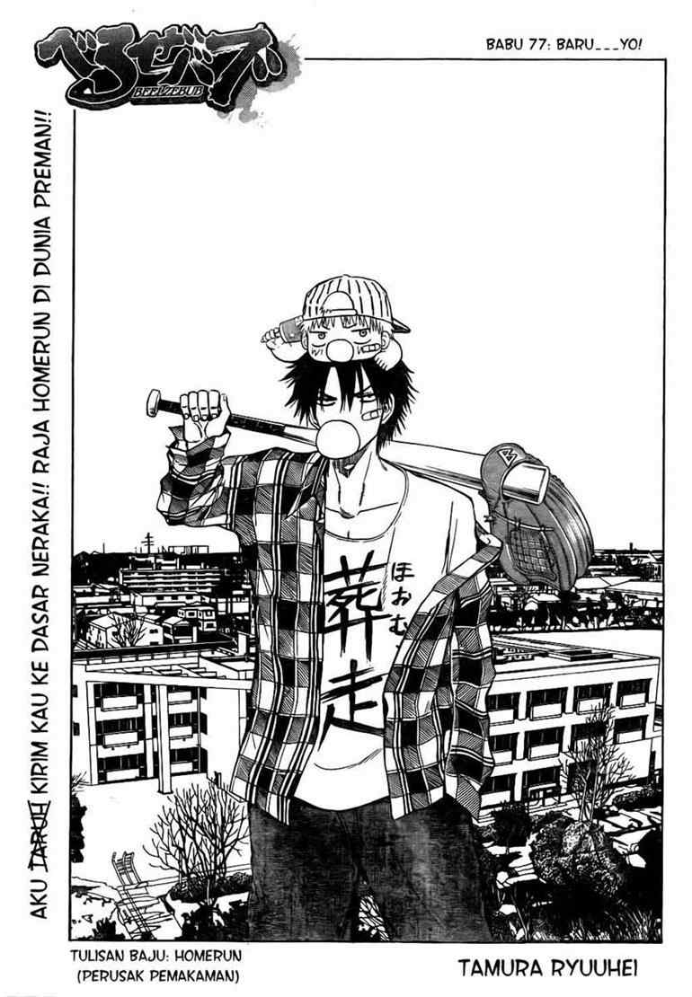 beelzebub - Chapter: 77