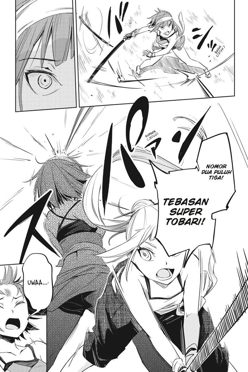 hinowa-ga-crush - Chapter: 2