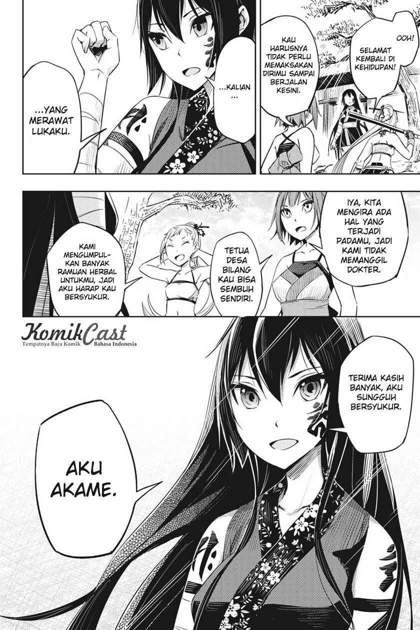 hinowa-ga-crush - Chapter: 2