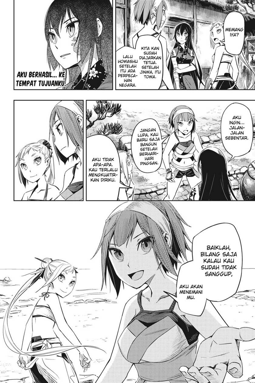 hinowa-ga-crush - Chapter: 2