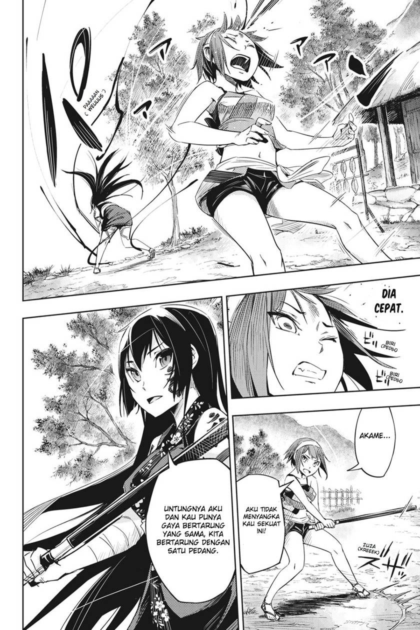 hinowa-ga-crush - Chapter: 2