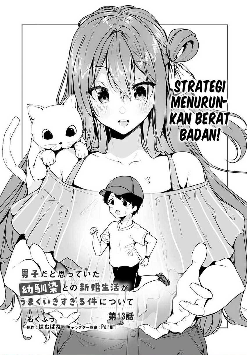 danshi-dato-omotteita-osananajimi-to-no-shinkon-seikatsu-ga-umakuiki-sugiru-kudan-ni-tsuite - Chapter: 13