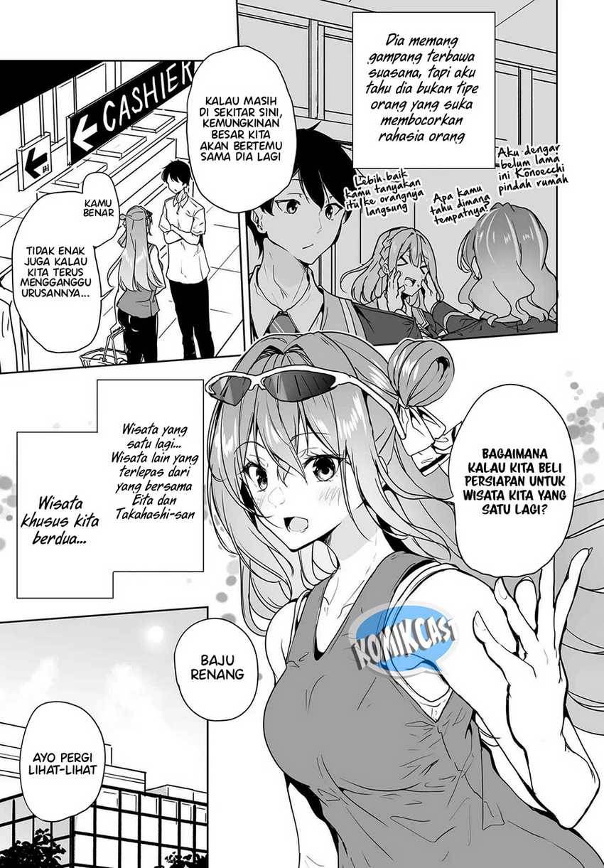 danshi-dato-omotteita-osananajimi-to-no-shinkon-seikatsu-ga-umakuiki-sugiru-kudan-ni-tsuite - Chapter: 13