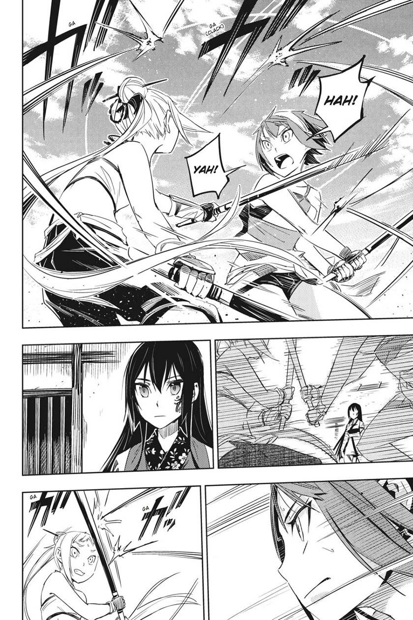 hinowa-ga-crush - Chapter: 2