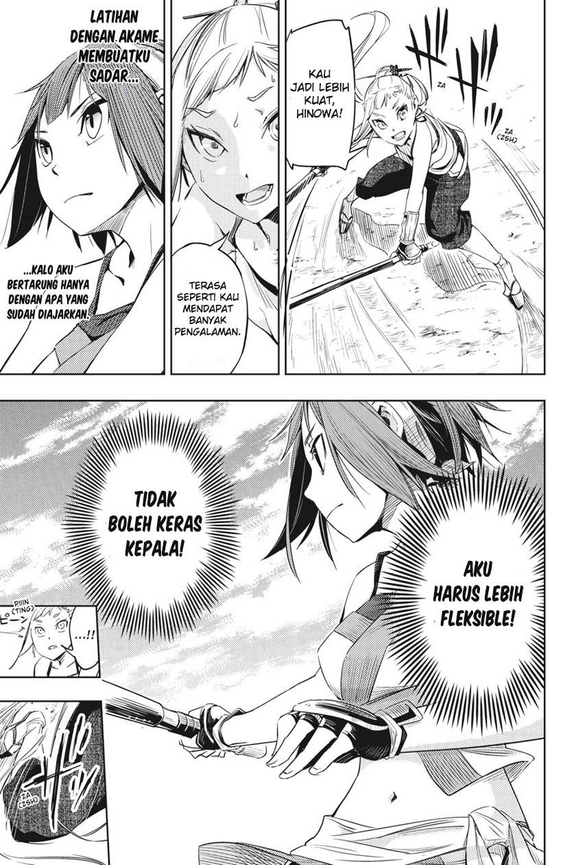 hinowa-ga-crush - Chapter: 2