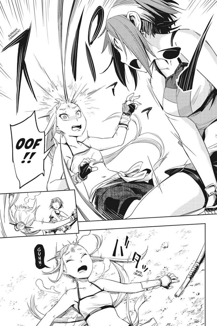 hinowa-ga-crush - Chapter: 2