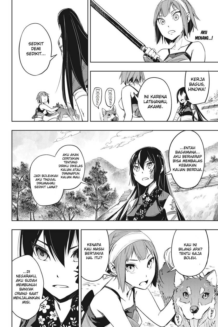 hinowa-ga-crush - Chapter: 2