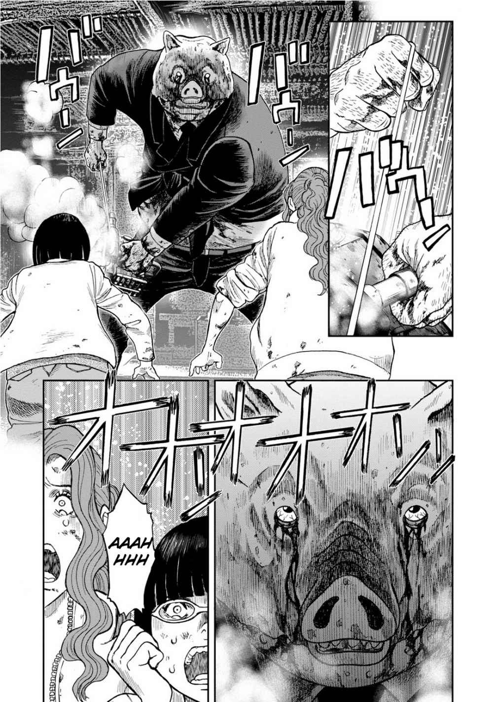 kichikujima - Chapter: 7