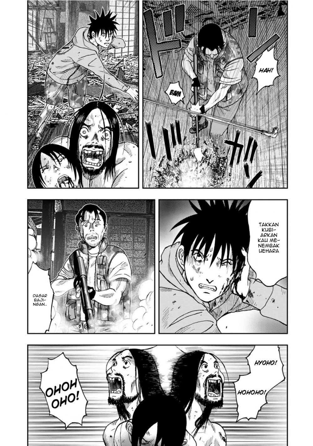 kichikujima - Chapter: 7