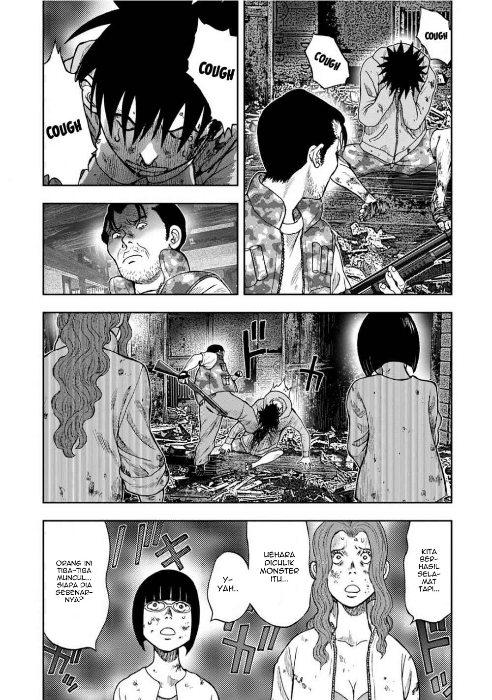 kichikujima - Chapter: 7