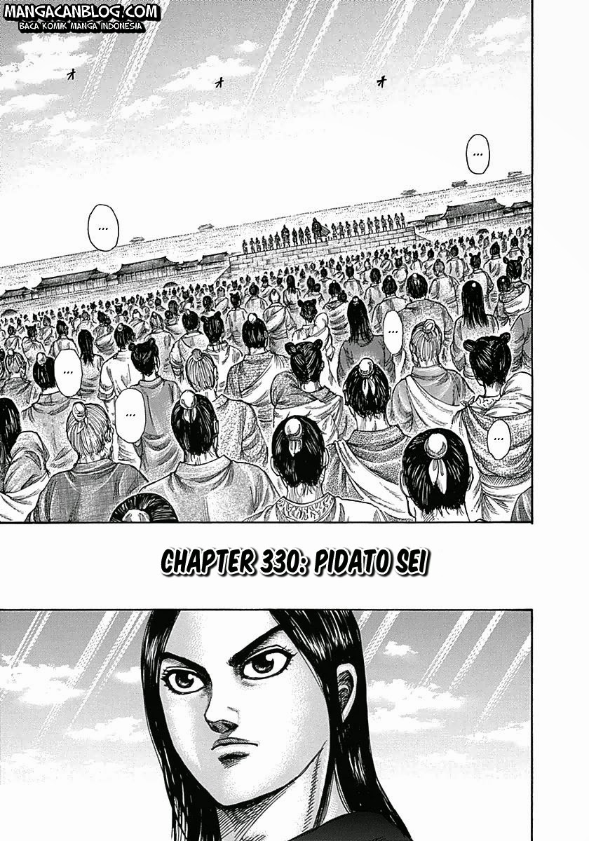 kingdom - Chapter: 330