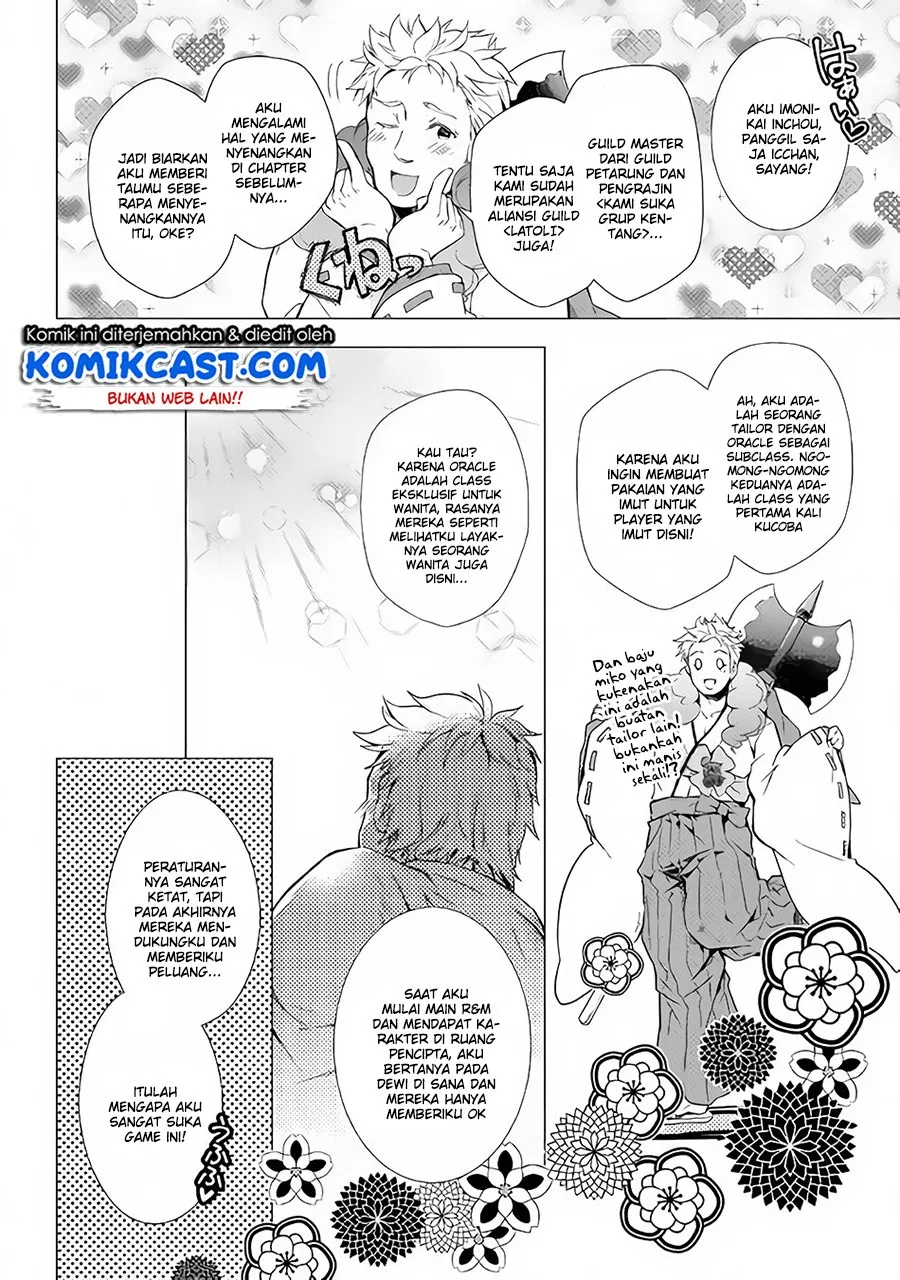 nonbiri-vrmmoki - Chapter: 24