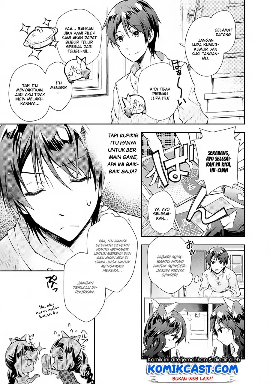 nonbiri-vrmmoki - Chapter: 24