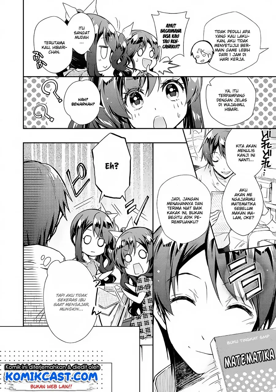 nonbiri-vrmmoki - Chapter: 24