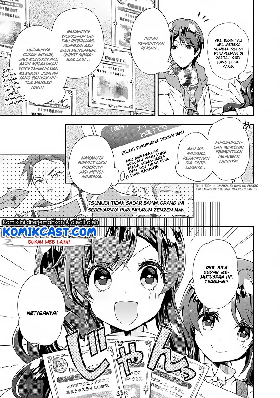 nonbiri-vrmmoki - Chapter: 24