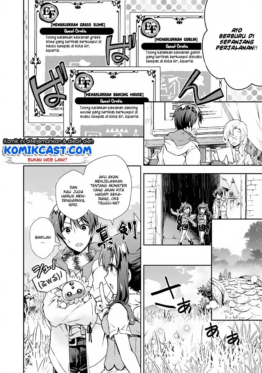 nonbiri-vrmmoki - Chapter: 24