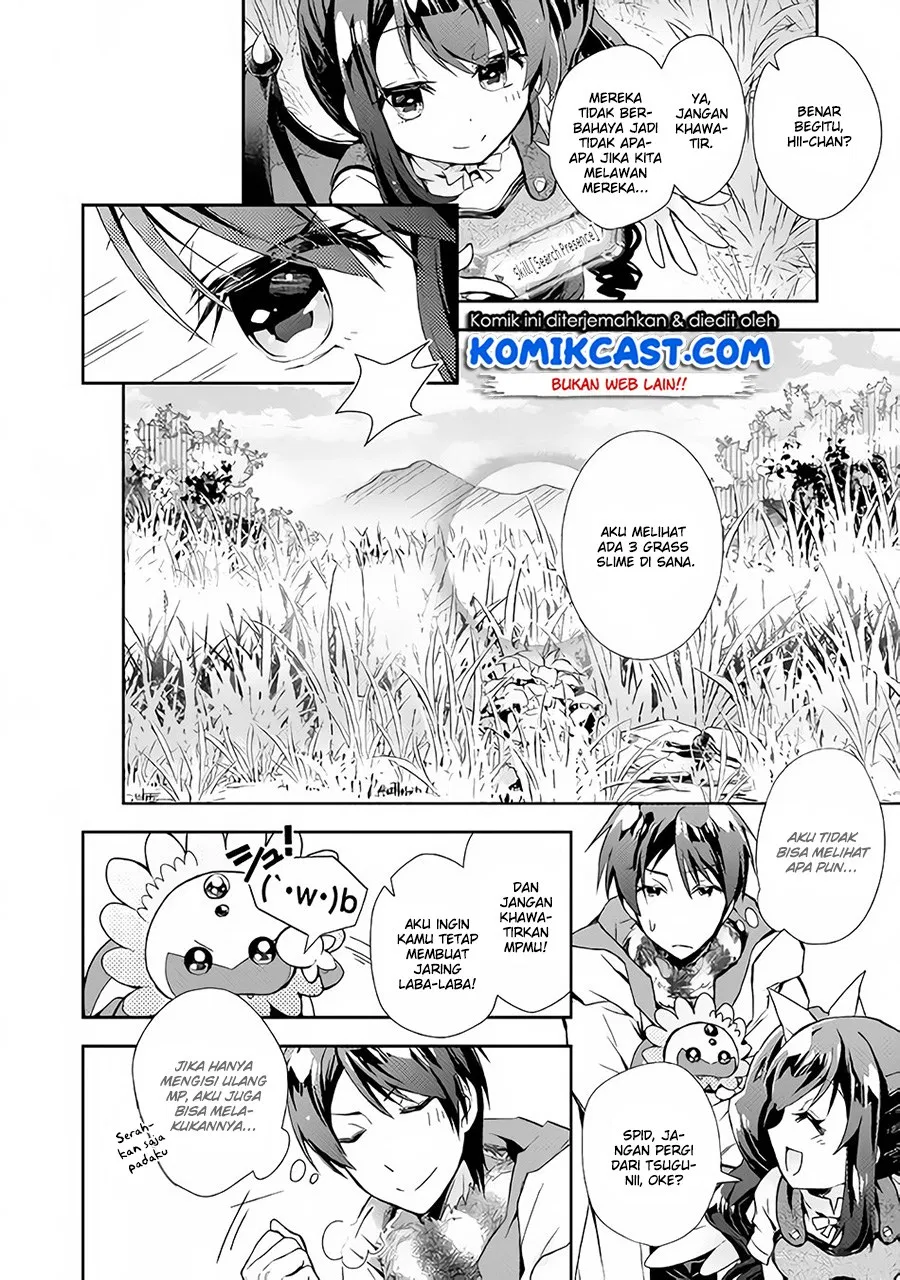 nonbiri-vrmmoki - Chapter: 24