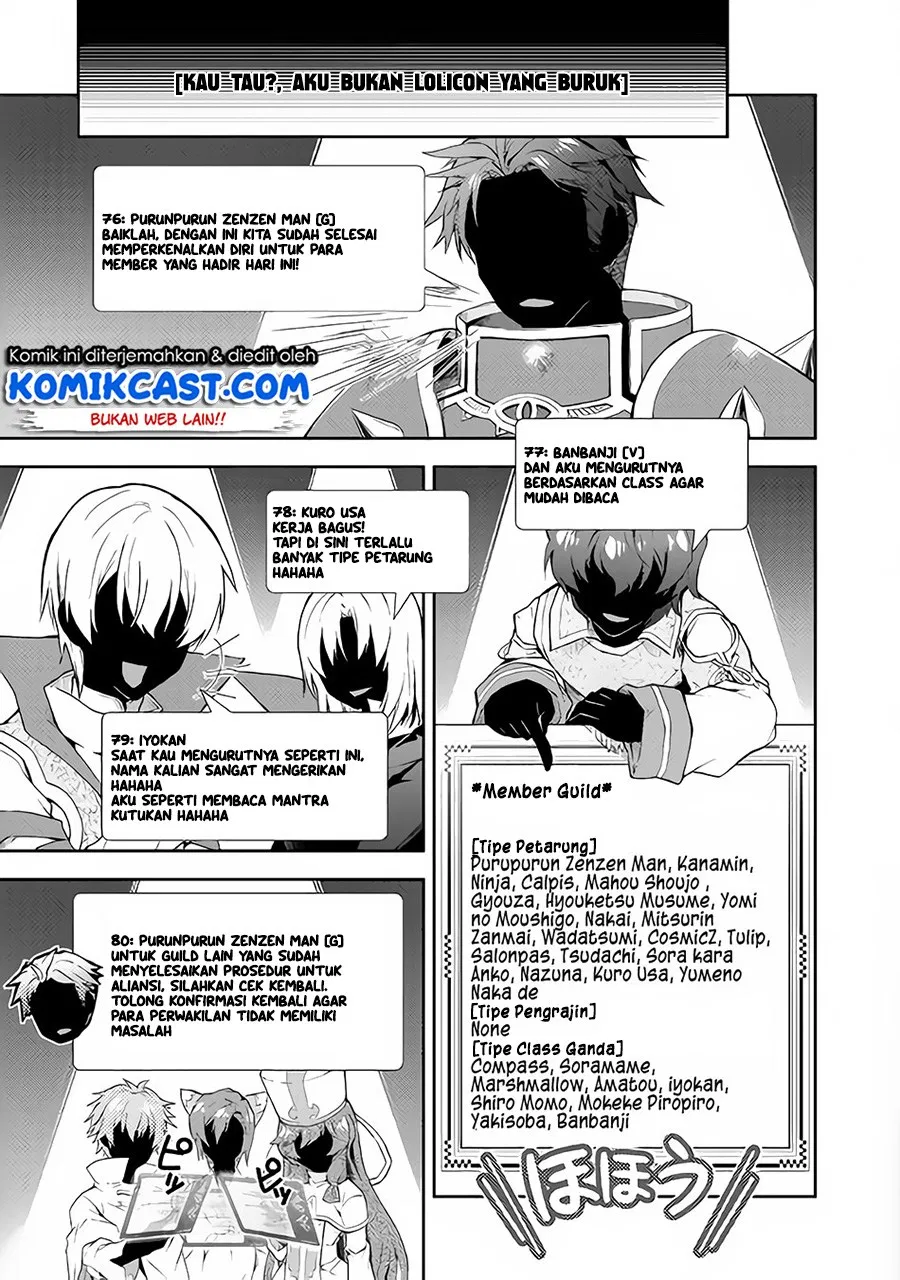 nonbiri-vrmmoki - Chapter: 24