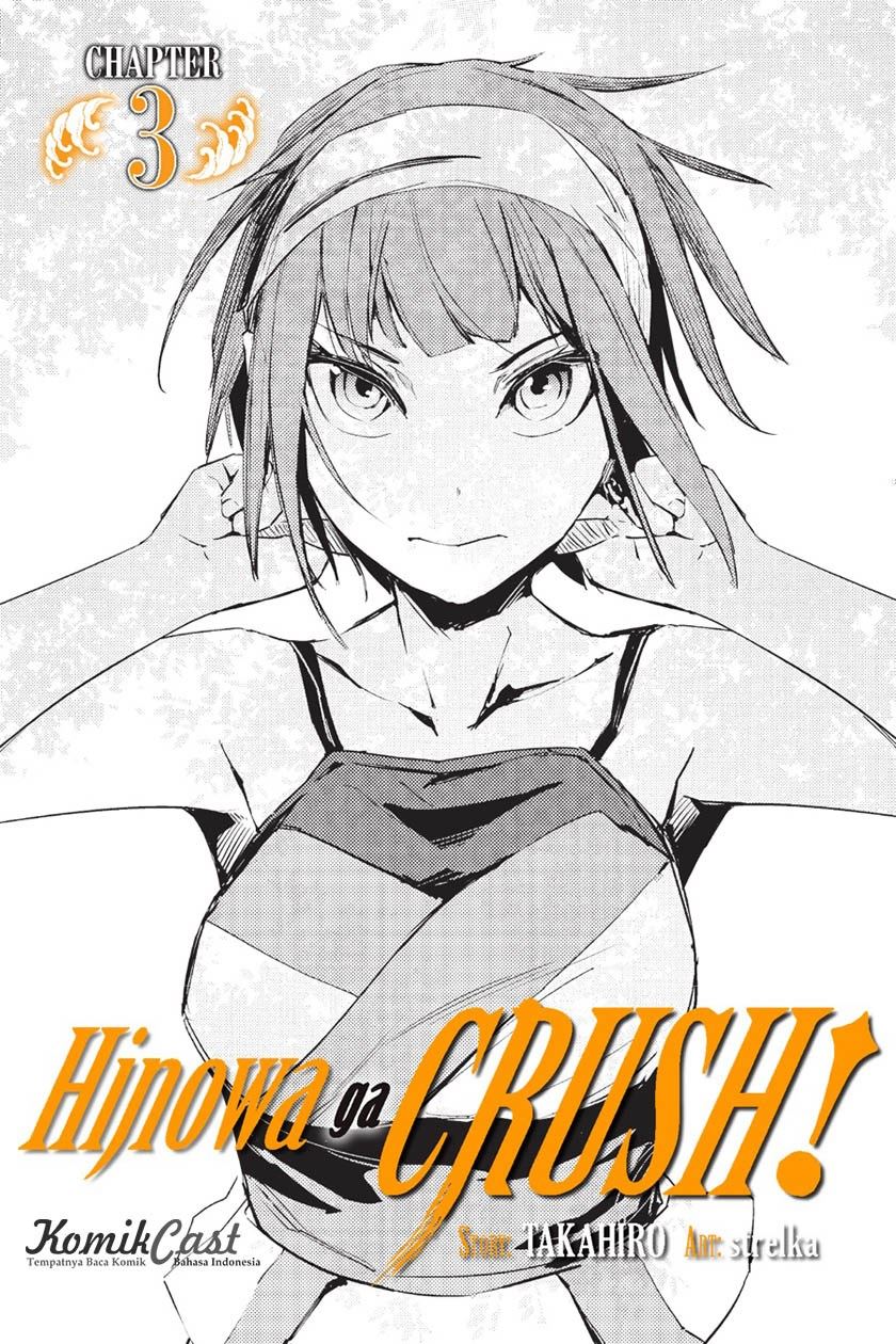 hinowa-ga-crush - Chapter: 3