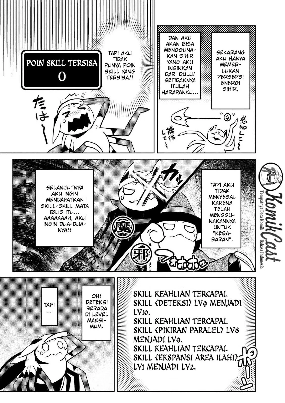 kumo-desu-ga-nani-ka - Chapter: 19.2
