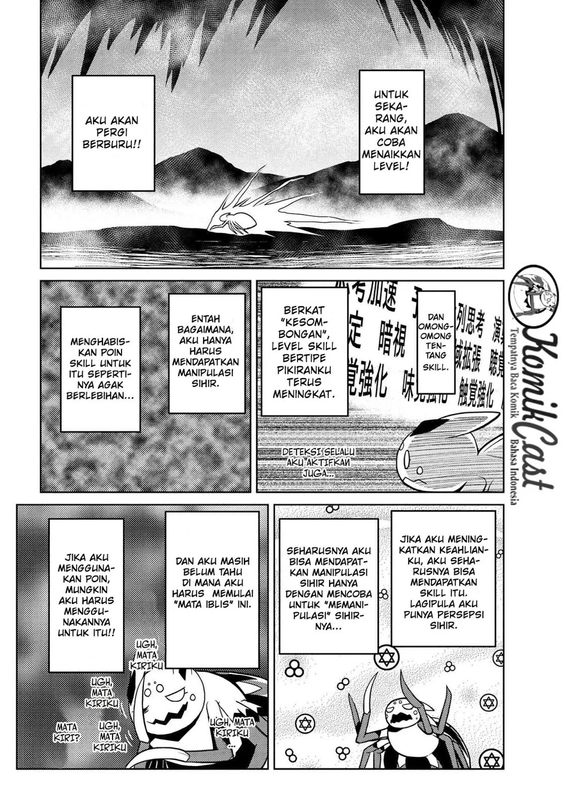 kumo-desu-ga-nani-ka - Chapter: 19.2