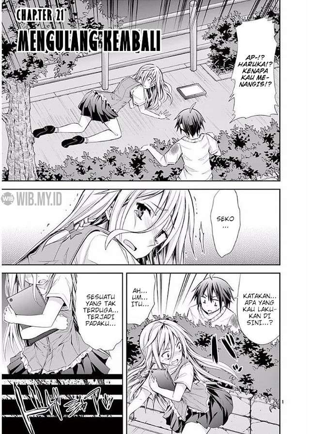 s-rare-soubi-no-niau-kanojo - Chapter: 21