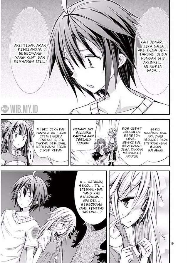 s-rare-soubi-no-niau-kanojo - Chapter: 21