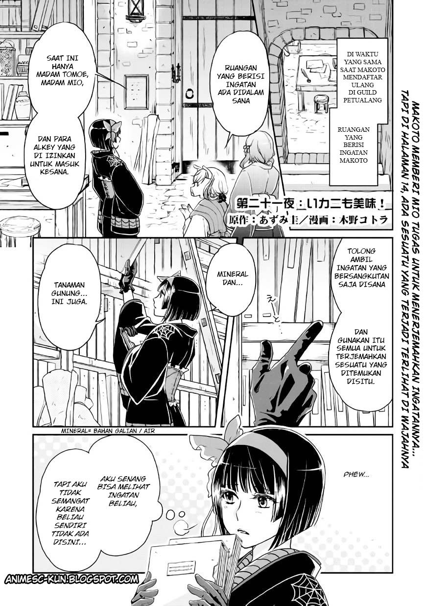 tsuki-ga-michibiku-isekai-douchuu - Chapter: 21