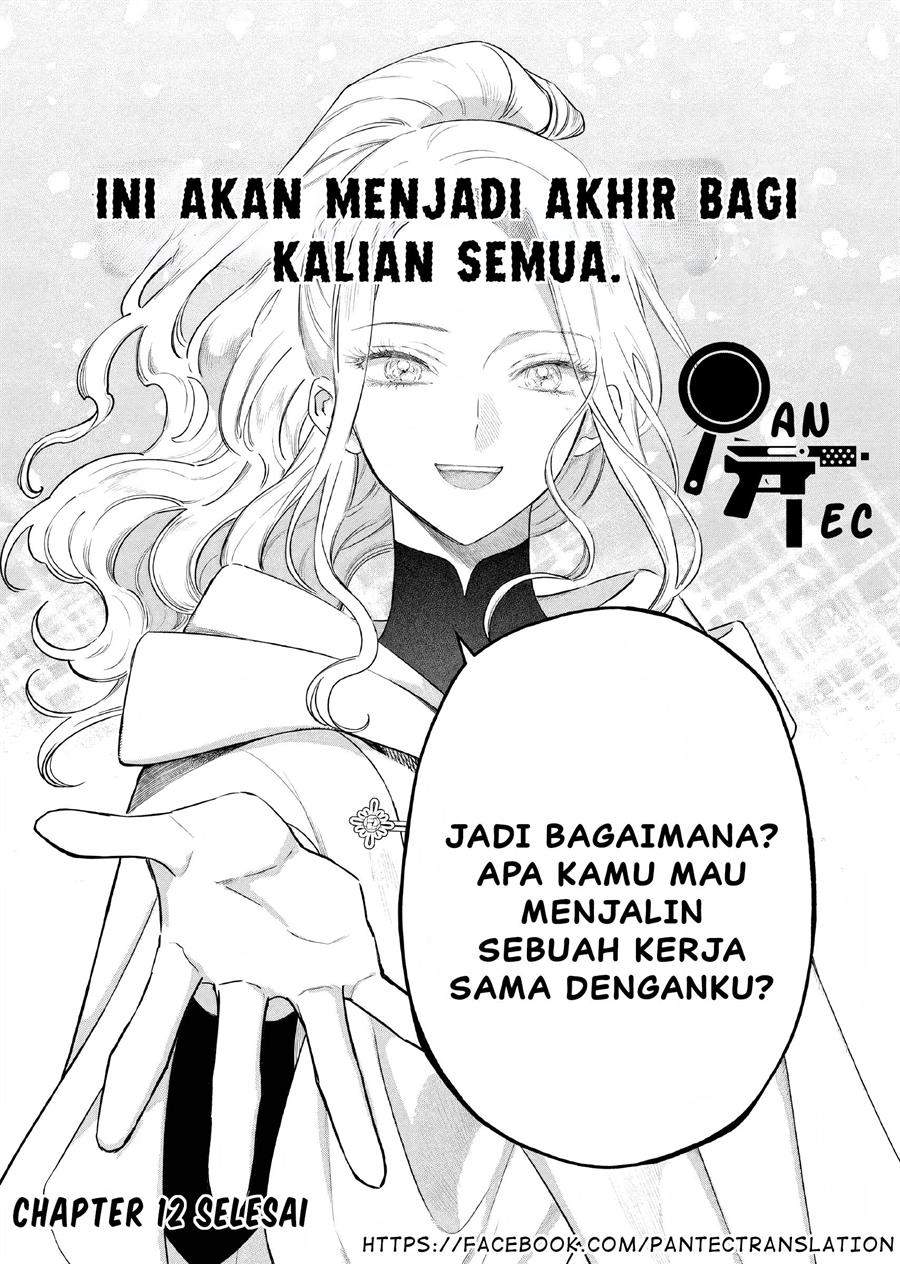 akuyaku-reijou-no-naka-no-hito - Chapter: 12