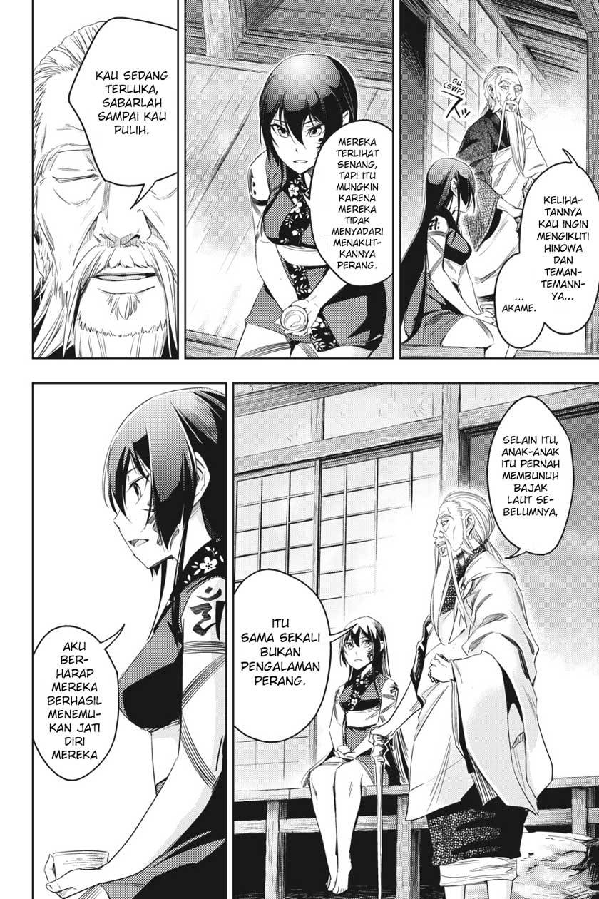 hinowa-ga-crush - Chapter: 4