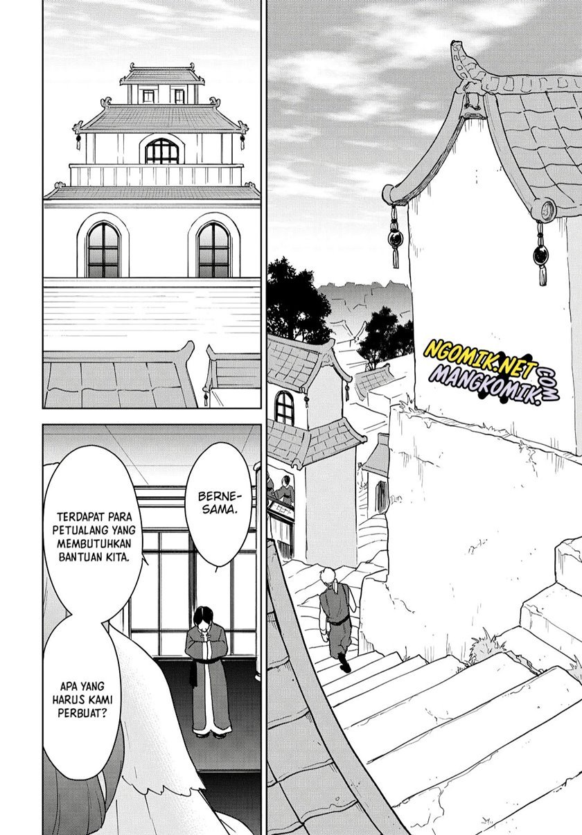 cheat-skill-shisha-sosei-ga-kakusei-shite-inishieno-maougun-wo-fukkatsu-sasete-shimaimashita-dare-mo-shinasenai-saikyou-hiiro - Chapter: 14