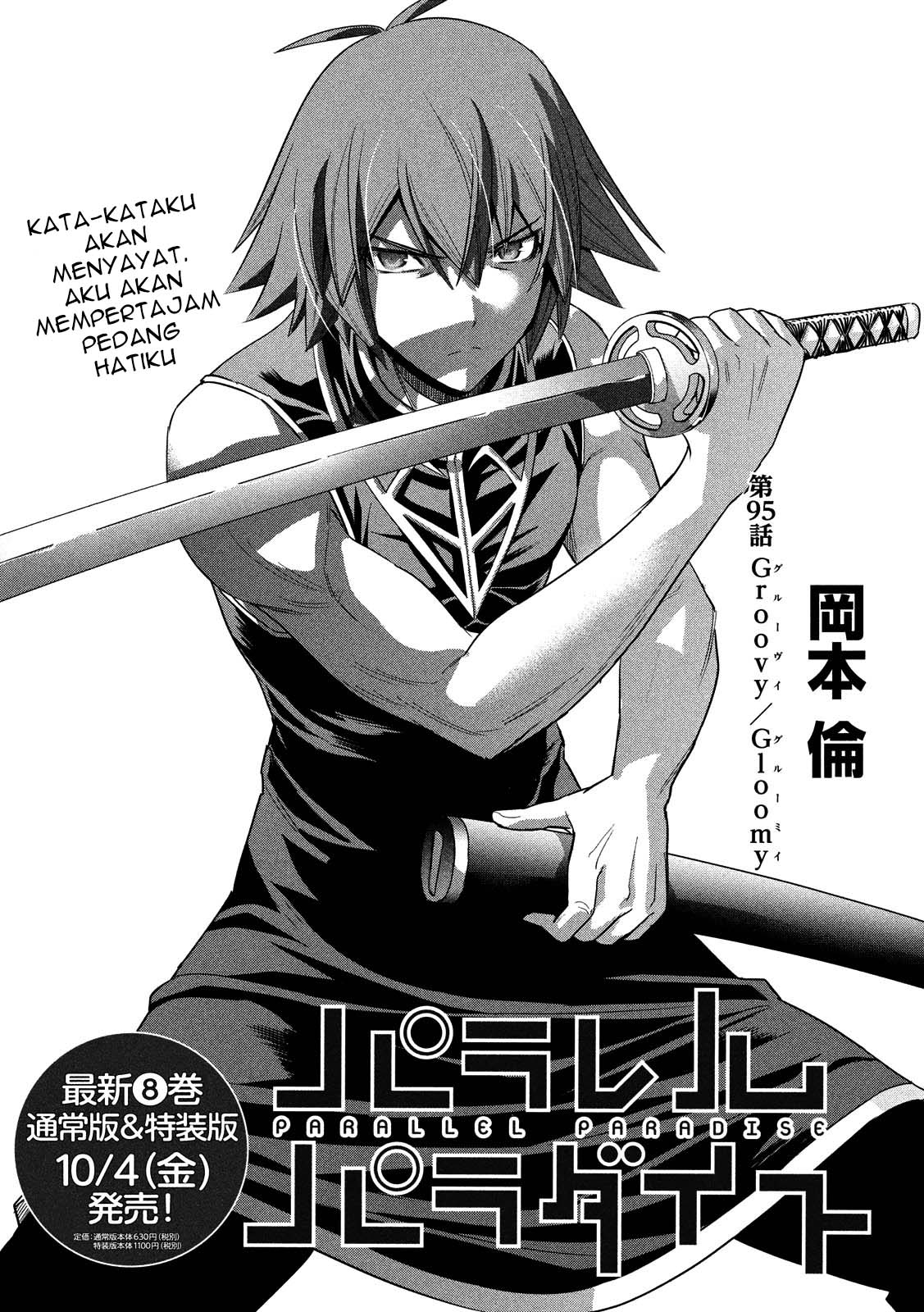 parallel-paradise - Chapter: 95