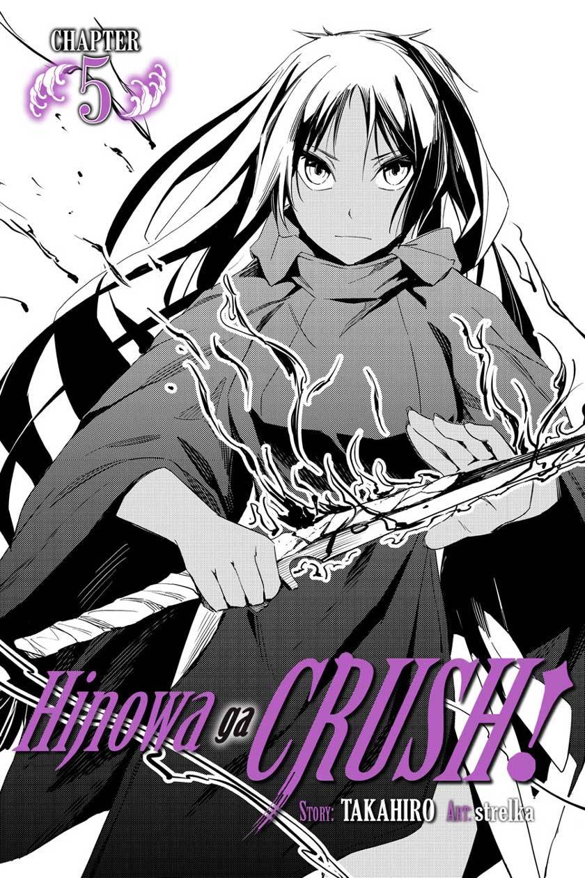 hinowa-ga-crush - Chapter: 5