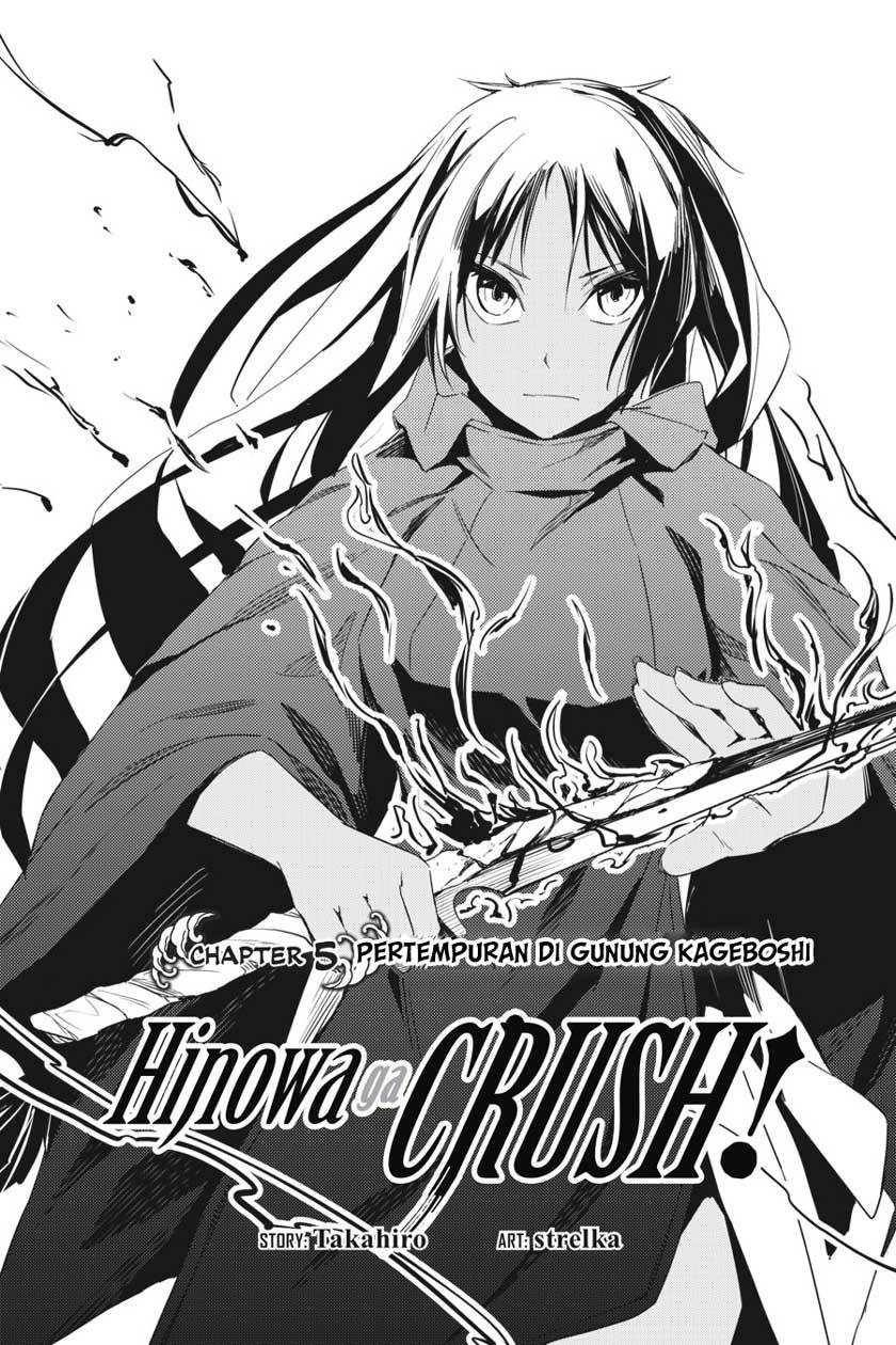 hinowa-ga-crush - Chapter: 5