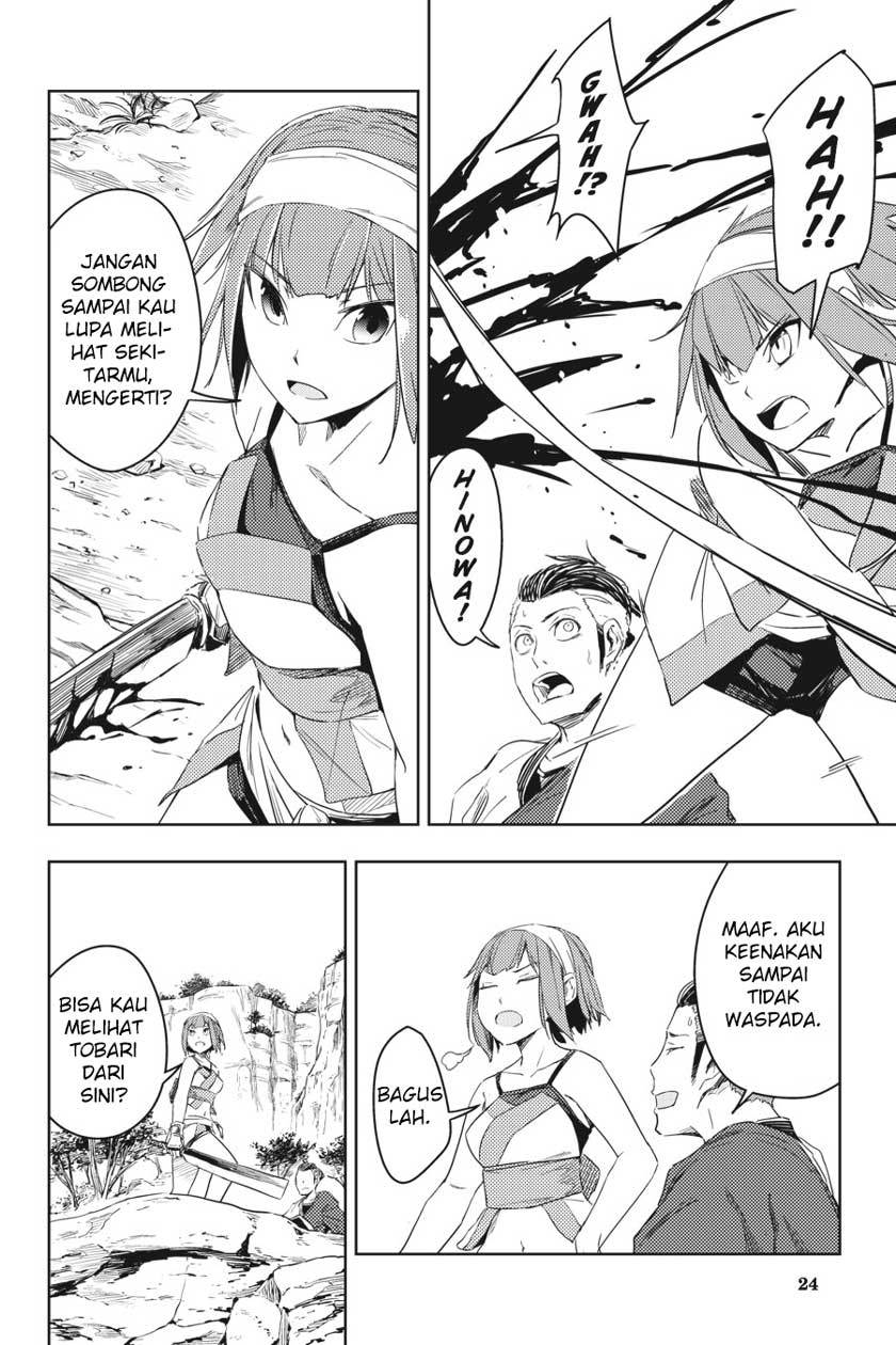 hinowa-ga-crush - Chapter: 5