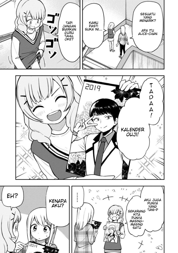 himeno-chan-ni-koi-wa-mada-hayai - Chapter: 41