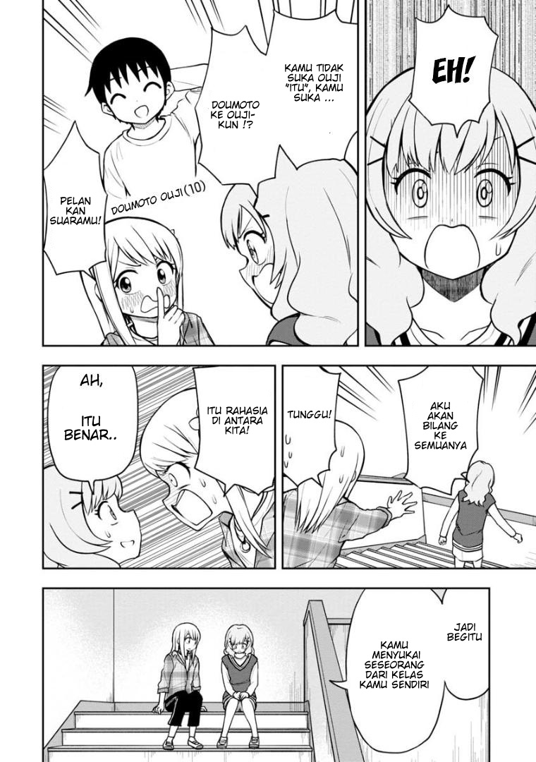 himeno-chan-ni-koi-wa-mada-hayai - Chapter: 41