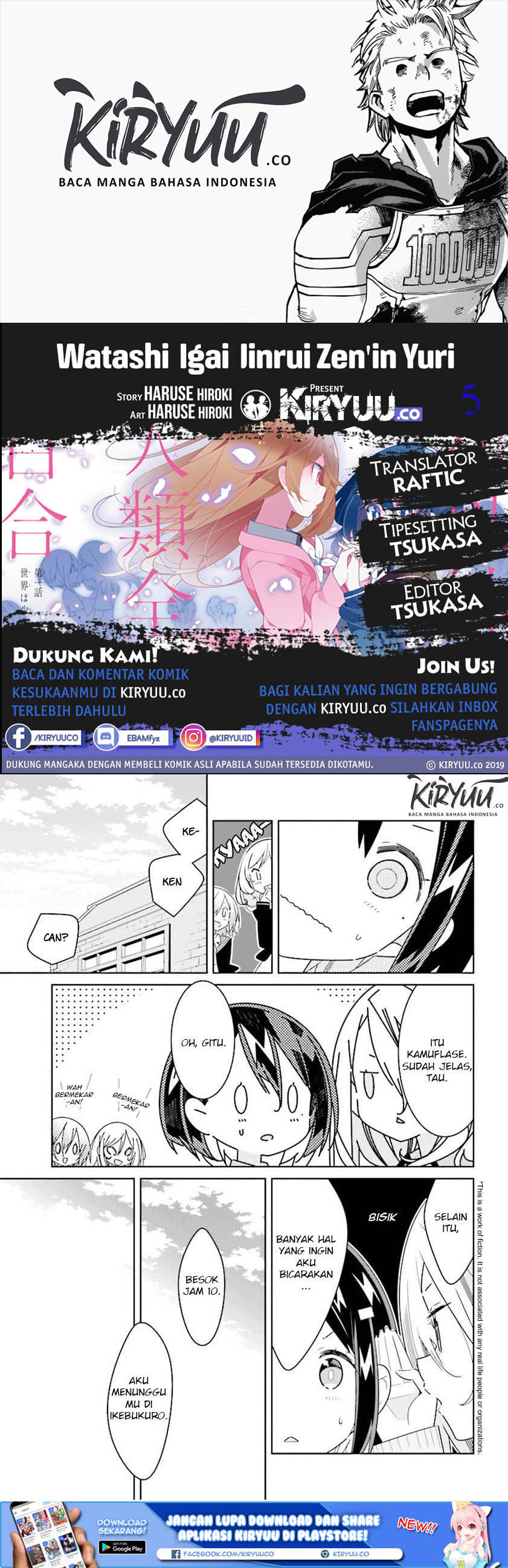 all-of-humanity-is-yuri-except-for-me - Chapter: 2.3