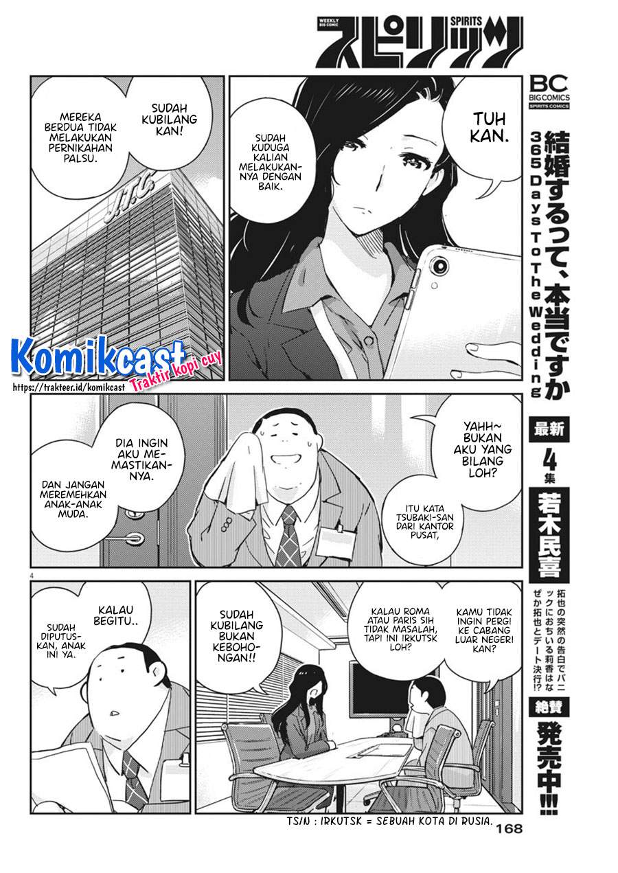 kekkon-surutte-hontou-desu-ka - Chapter: 46