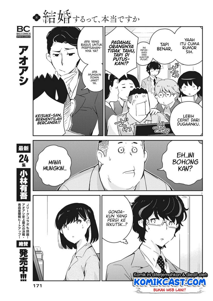 kekkon-surutte-hontou-desu-ka - Chapter: 46